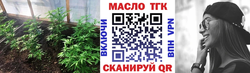 ТГК Wax  mega зеркало  Тбилисская 